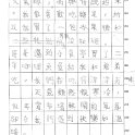 3A 楊啟名(2.2)